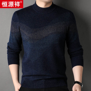 恒源祥时尚四平加厚款100%羊毛衫男款2025秋冬季新款半高领毛衣男