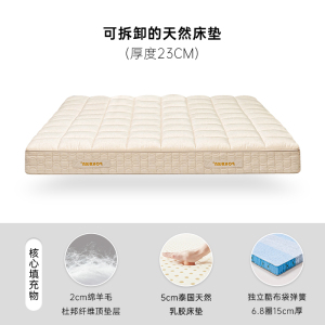 pokalen席梦思乳胶床垫独立弹簧家用可拆洗卧室软硬垫十大名牌