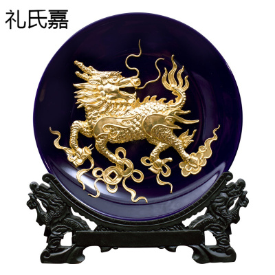 礼氏嘉漆线雕麒麟兰盘镇宅陶瓷工艺品摆件客厅装饰盘家居饰品
