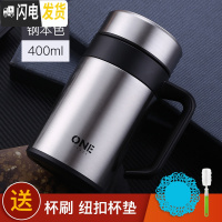 三维工匠304不锈钢保温杯男士大容量办公室水杯家用带手柄把手泡茶杯子女 钢本色400收藏送杯刷