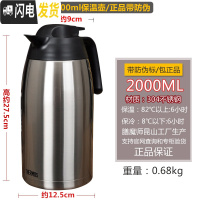 三维工匠保温壶保冷双用壶 THV THS 1500 2000不锈钢真空坐 2000钢色/带防伪THV-2000送壶垫