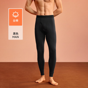 A类100%纯棉秋裤男款打底衬裤男士薄款秋冬季保暖全棉毛线裤