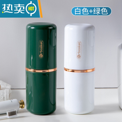 敬平漱口杯牙刷牙具洗漱杯子便携式旅行用品套装女宿舍学生牙缸收纳盒 宝石绿 +陶瓷白