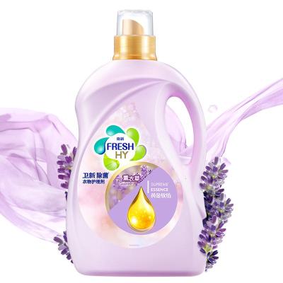 卫新香薰柔顺剂2kg梦幻薰衣草衣物护理剂金装瓶装