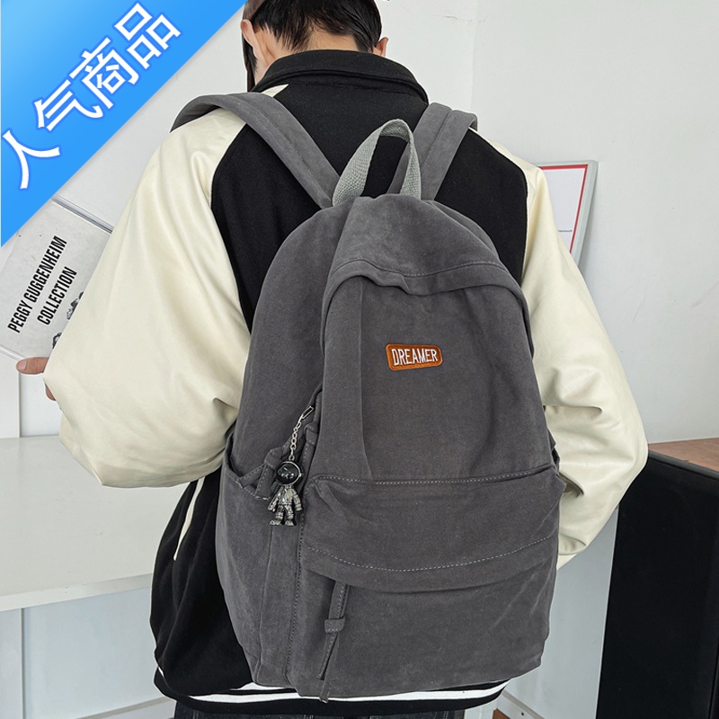 封后帆布双肩包书包男生大学生复古日系简约大容量初中生高中生背包男学生书包