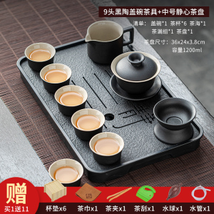[补贴10%]茶具套装日式功夫泡茶壶茶杯陶瓷家用办公室瓷石小茶盘茶道紫砂