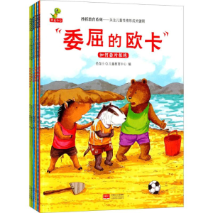 [M]挫折教育系列-9787510141119