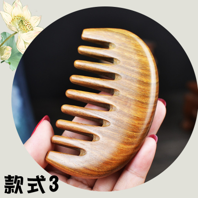 木梳子通乳梳头部经络按摩梳卷发脱发洛滑大齿宽齿梳子选项6（10-1）礼盒包装