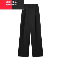 YIBUSHENG2024季新款冰丝西装裤女小个子直筒休闲裤高腰窄版裤白色长裤子
