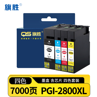 旗胜 墨盒PGI-2800XL套