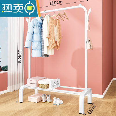敬平简易晾衣架落地折叠卧室单杆室内晾衣杆挂衣架阳台晒衣服架子家用 110cm白|树杈钩 大