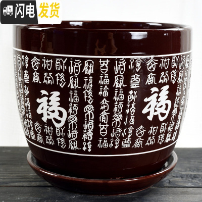 三维工匠陶瓷带托盘简约中国风大号家用绿植创意大红色绿萝小花盆 S1棕色万福单个 中等花盆容器