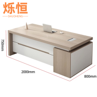 烁恒老板桌2m张
