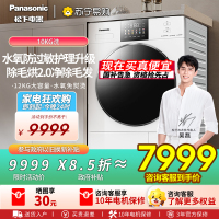 松下白月光4.0Ultra烘干机家用10kg变频热泵除毛除菌香薰烘干衣机NH-8532NR