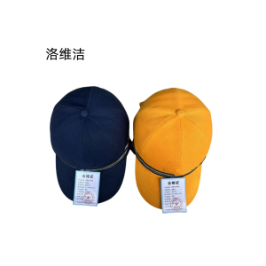 洛维洁工作帽 均码 顶