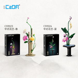 cada咔搭双鹰积木花拼装中式花束春夏秋冬乔迁摆件女生圣诞1663