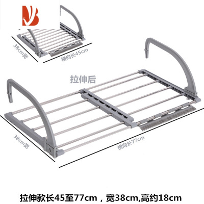 三维工匠阳台室外伸缩晒衣架折叠置物架护栏窗户凉衣服晒鞋架挂衣杆不锈钢