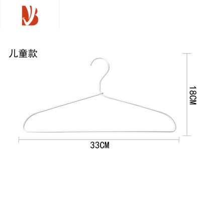 三维工匠无印儿童铝合金晾衣架家用服装店太空铝制宝宝金属轻巧衣挂撑10个