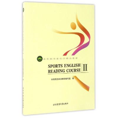 正版新书]体育英语阅读(Ⅱ高等教育体育学精品教材)(英文版)田慧
