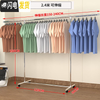 三维工匠不锈钢晾晒架子挂衣服落地家用阳台简易卧室折叠室内凉衣架 升级2..4米[加粗加厚不锈钢]可伸缩-有轮 1个