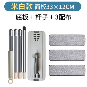 刮刮乐拖把杆替换配件通用墩布单杆免手洗拖把平板加大布头不带桶