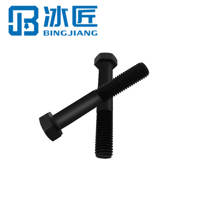 冰匠 外六角半牙螺栓 计量单位 : 个