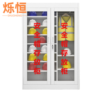 烁恒