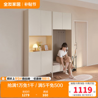 全友家居奶油慕斯客厅奶油风入户柜鞋柜多功能储物柜百搭极简间厅柜