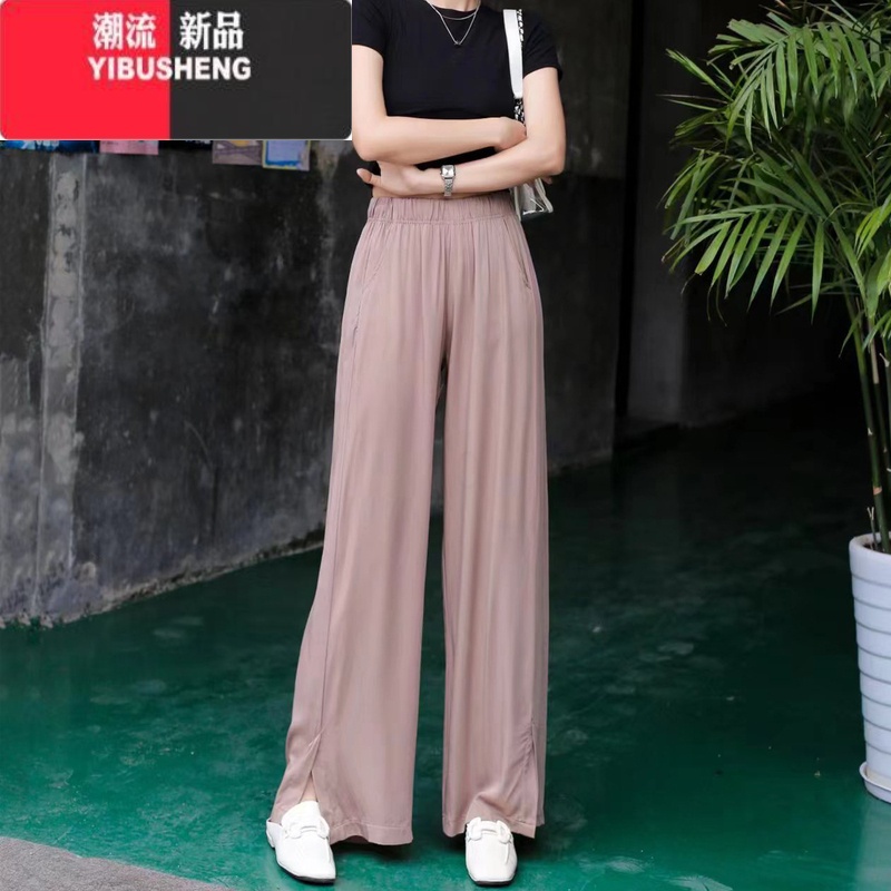 YIBUSHENG棉绸阔腿裤女季薄款高腰大码百搭直筒长裤垂感显瘦人造棉休闲裤