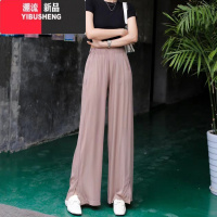 YIBUSHENG棉绸阔腿裤女季薄款高腰大码百搭直筒长裤垂感显瘦人造棉休闲裤