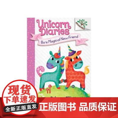 [英文原版 7-12岁]独角兽日记 Unicorn Diaries 小火龙的新朋友 Bo's Magical New F