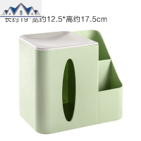 创意多功能桌面纸巾盒抽纸盒卷纸筒家用卧室客厅遥控器茶几收纳盒 三维工匠