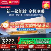 松下空调1匹挂壁式空调挂机 新一级能效 双排铜管 LG9KQ10N