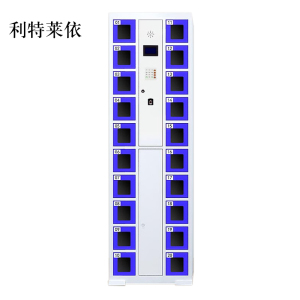 利特莱依智能手机柜存放柜充电柜存包柜储物柜20门充电透明款