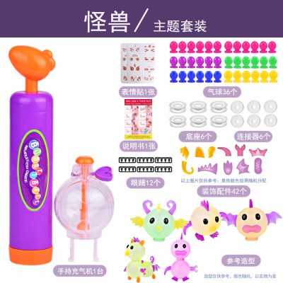 波波粘粘乐捏捏球儿童手工魔法吹泡波波粘粘乐黏黏乐沾沾4-6岁抖音同款男女孩玩便携款:小怪兽套装36气球67配件-