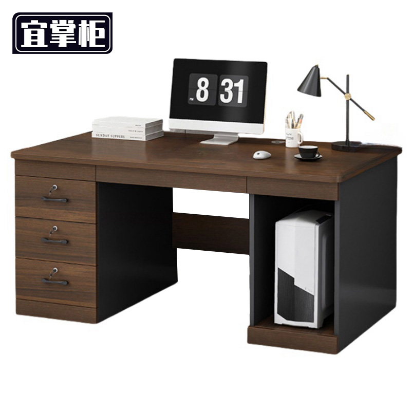 宜掌柜 职员桌 1.4米三抽 张