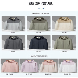 统狮 防晒衣 R2 件