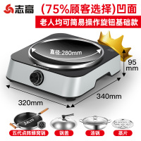 志高电磁炉家用凹面凹型一体锅套装凹式3500W爆炒电磁灶品牌新款 灰色2200w+五代点阵蜂窝炒锅+汤锅