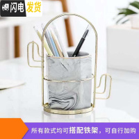 三维工匠ins风几何大理石纹笔筒桶 陶瓷化妆刷筒桌面摆件眼线笔眉笔收纳筒 收纳铁架