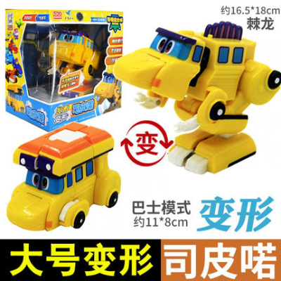 灵动创想帮帮龙出动玩具变形恐龙机器人韦斯汤姆迷你全套装棒棒龙黄色发声变形司皮喏