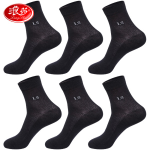 浪莎男士袜子长筒透气吸汗四季薄款网眼中筒袜商务运动春夏棉袜潮