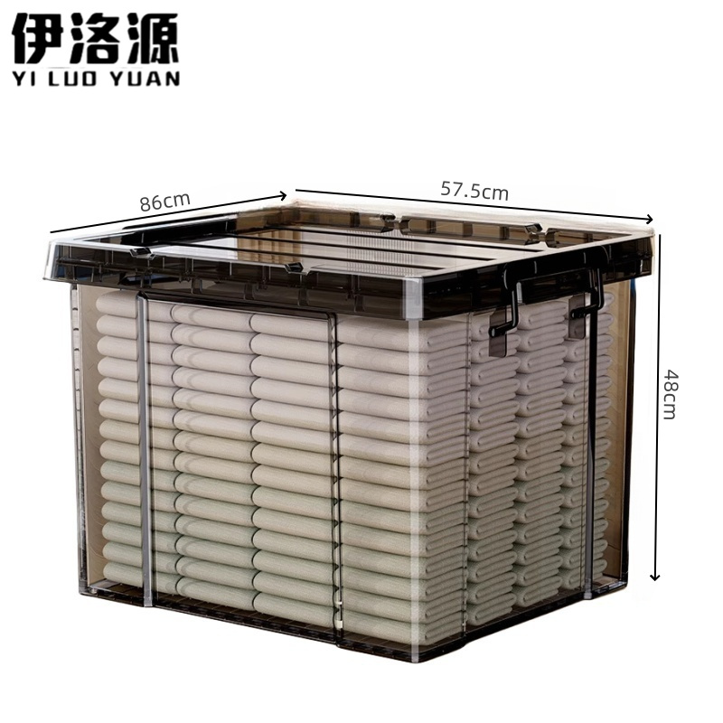 伊洛源收纳箱86*57.5*48cm个