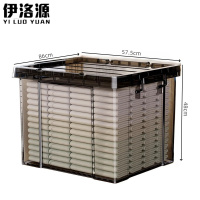 伊洛源收纳箱86*57.5*48cm个