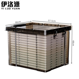 伊洛源收纳箱86*57.5*48cm个