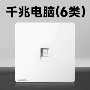西门子皓彩