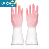 敬平洗碗手套女厨房刷碗家用洗衣服家务洗菜橡胶防水防滑耐用胶皮清洁 [3双]渐变色(粉)-划算装 M