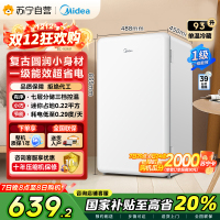 [自营]美的(Midea)93升 单门小冰箱 灵巧小型 节能安静 冷藏家用宿舍办公室冰箱 租房神器 BC-93MF