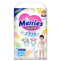 花王 Merries 大号拉拉裤 L44片 (9-14kg)