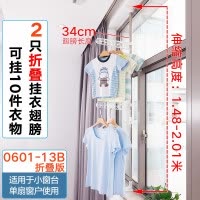 三维工匠窗台免打孔不锈钢晾衣架顶天立地飘窗阳台晒被架窗户外伸缩晾衣 0601-07B双层折叠加高版(2.07-2.晾衣杆