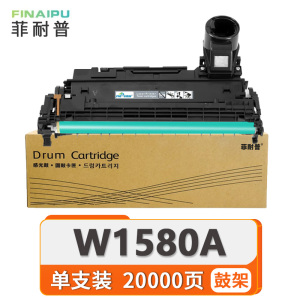 菲耐普硒鼓架W1580A 支